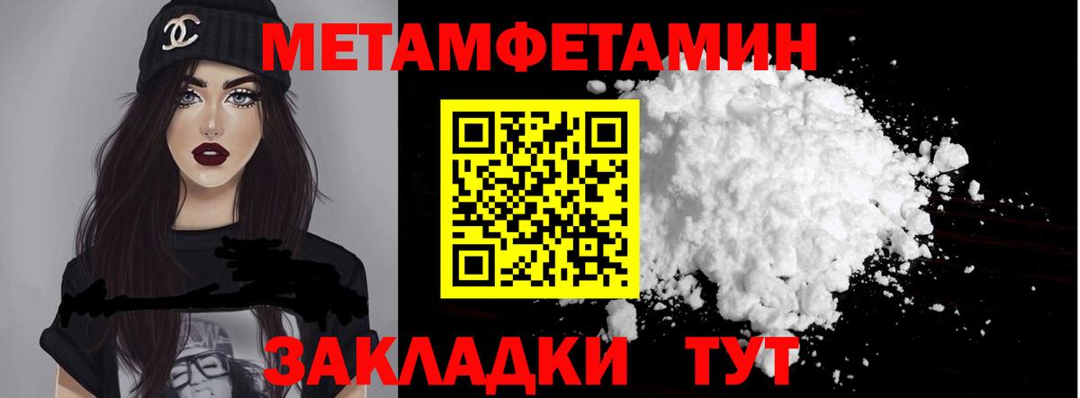 Amphetamine Розовый Канск