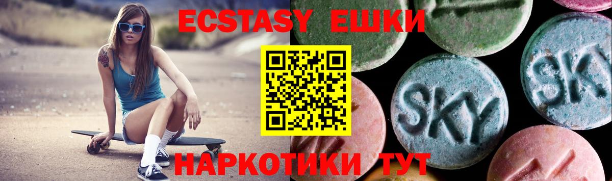 Канск  ЭКСТАЗИ  Ecstasy louis Vuitton  Вход с VPN  ЭКСТАЗИ 300 mg 