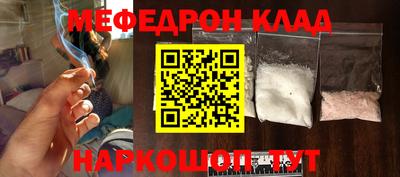 трава Гусиноозёрск