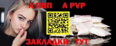 мяу мяу кристалл Гусев