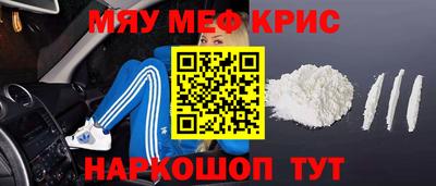 трава Гусиноозёрск