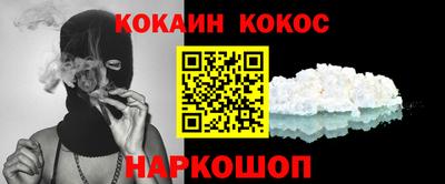 мяу мяу кристалл Гусев