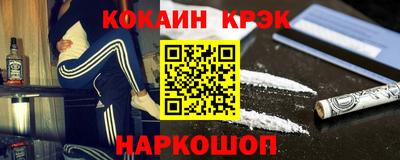 трава Гусиноозёрск