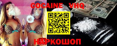 ECSTASY Гусь-Хрустальный