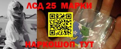 трава Гусиноозёрск
