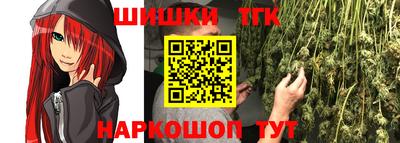 трава Гусиноозёрск