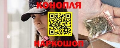 трава Гусиноозёрск