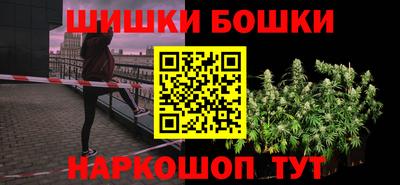 трава Гусиноозёрск