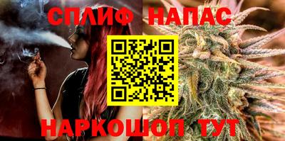 трава Гусиноозёрск