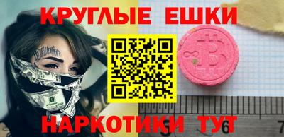 мяу мяу кристалл Гусев