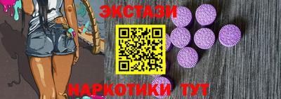 трава Гусиноозёрск