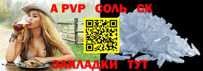 ECSTASY Гусь-Хрустальный