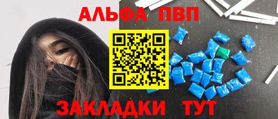 мяу мяу кристалл Гусев