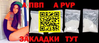 мяу мяу кристалл Гусев