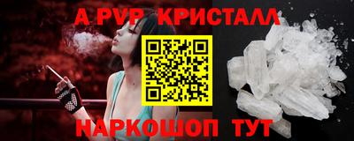 трава Гусиноозёрск