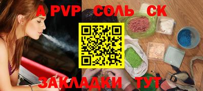 мяу мяу кристалл Гусев