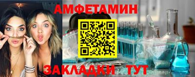 трава Гусиноозёрск