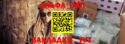 мяу мяу кристалл Гусев