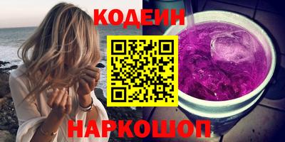 мяу мяу кристалл Гусев