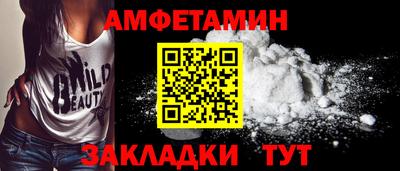 мяу мяу кристалл Гусев