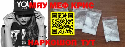ECSTASY Гусь-Хрустальный