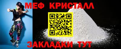 трава Гусиноозёрск