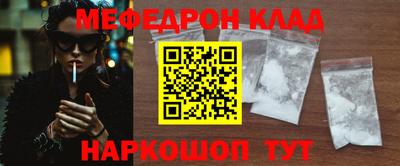 трава Гусиноозёрск