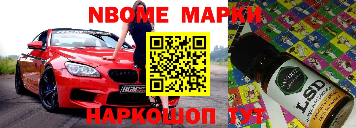 Канск  LSD-25 экстази ecstasy  LSD-25 экстази ecstasy  Вход с VPN 