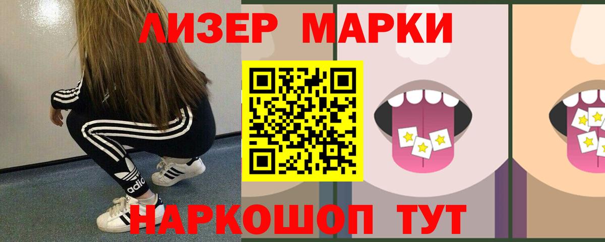 LSD-25 экстази ecstasy Канск
